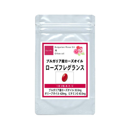 【SKU-410】ローズフレグランス ブルガリア産ローズオイル 口臭 - ギャバ太郎SHOP本店