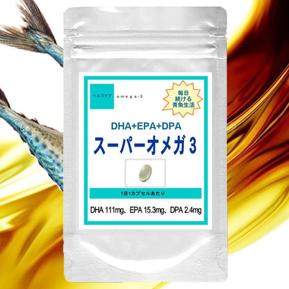 【SKU-411】『オメガ３脂肪酸』オメガ３ DHA + EPA + DPA サプリメント - ギャバ太郎SHOP本店