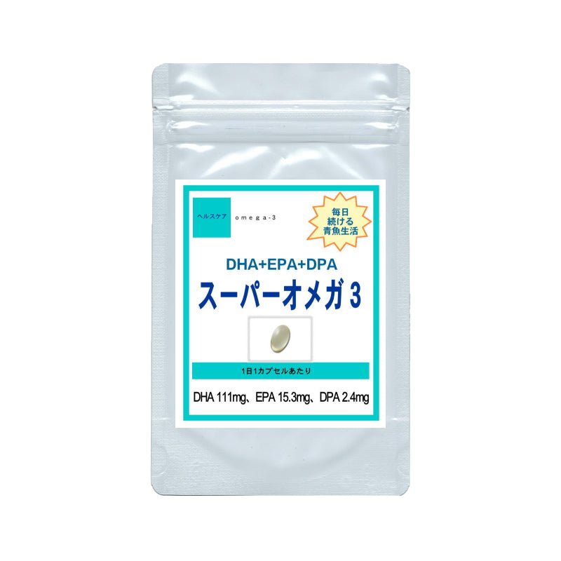 【SKU-411】『オメガ３脂肪酸』オメガ３ DHA + EPA + DPA サプリメント - ギャバ太郎SHOP本店