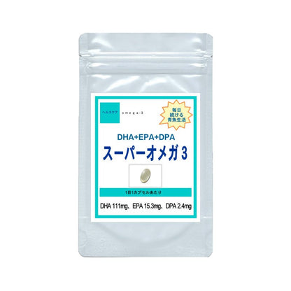 【SKU-411】『オメガ３脂肪酸』オメガ３ DHA + EPA + DPA サプリメント - ギャバ太郎SHOP本店