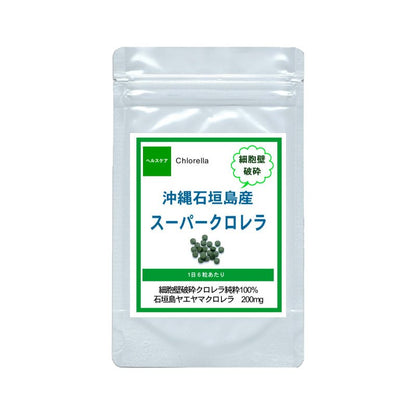【SKU-414】沖縄石垣島産スーパークロレラ - ギャバ太郎SHOP本店