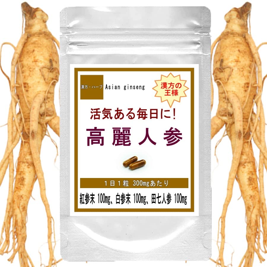 【SKU-519】高麗人参[疲れに][精力アップ]★ - ギャバ太郎SHOP本店
